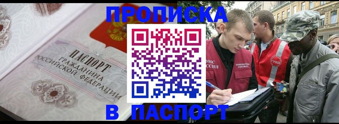 регистрация для дет. сада в Мамадыше